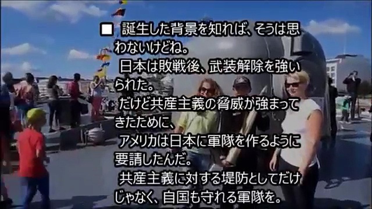 【海外の反応】 親日国フィンランドが海上自衛隊を大歓迎！ フィンランド「体中が震えるくらいに感動した！」