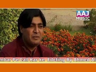 Mastar Manzoor Asan Khade Ja Na Sunha Kurb Ja Bukhya