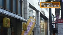 吉祥寺 ランチ＆食事とお酒「カヤシマ」