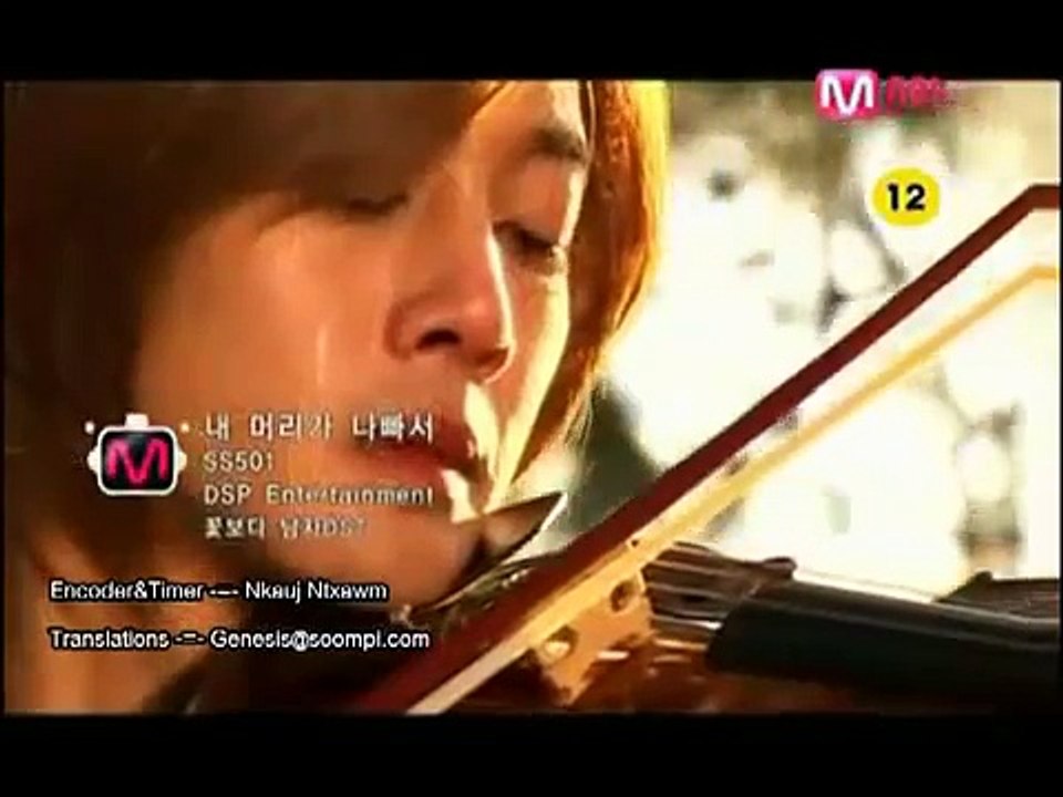 [M] Because I'm Stupid - SS501 ( BOF OST )