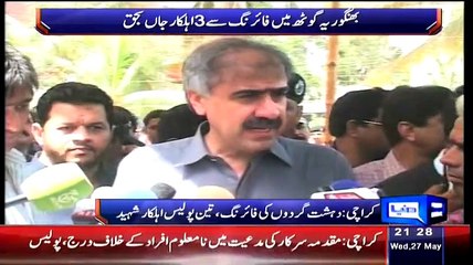 Dunya News 9pm Bulletin – 27th May 2015