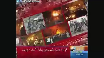 Chairman PTI Imran Khan On Khyber News - View Point With Hanif Rehman (May 26, 2015)_3