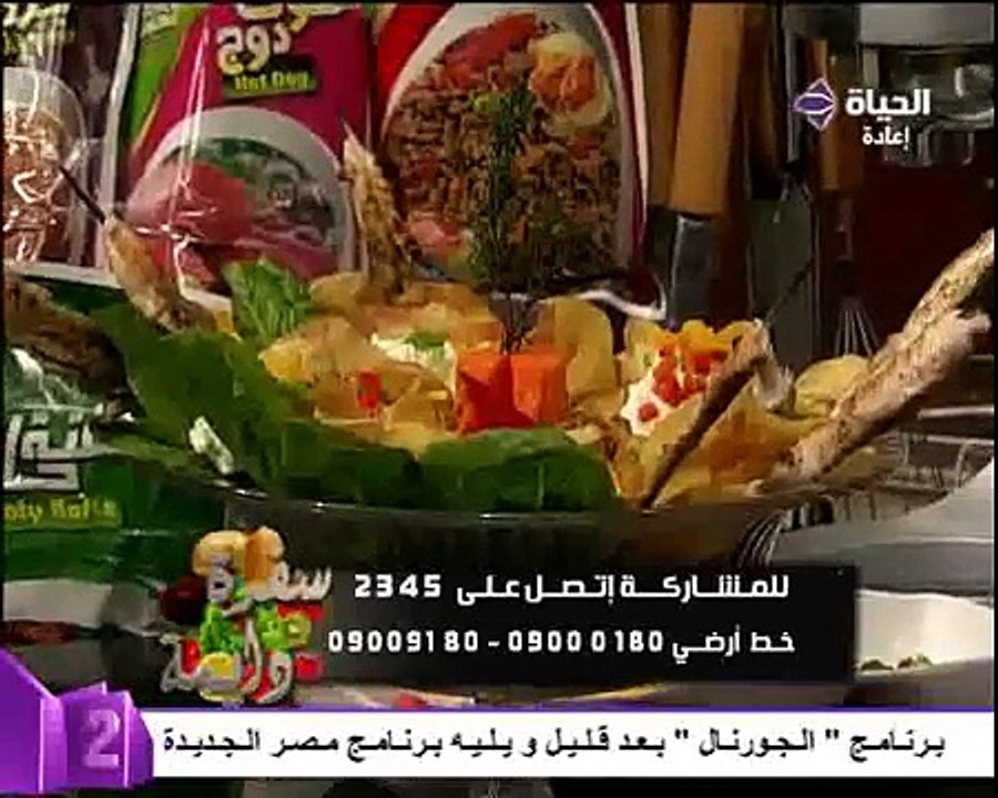 موقف محرج للشيف الشربينى على الهوا