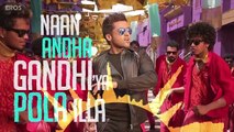 Therikkudhu Masss _ Full Song with Lyrics _ Masss