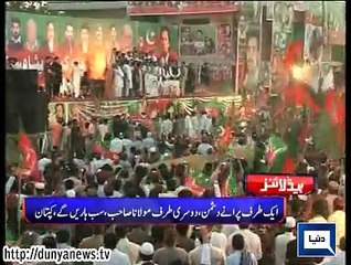 Dunya news headlines 27 May 2015, 22:00 PM