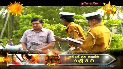Hiru TV - On Ataka Nataka - 2015-04-04 - Watina Oluwak (වටින ඔළුවක්)