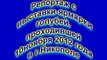 Выставка-ярмарка голубей в Никополе. 10 ноября 2012г.