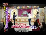 民視GO GO JAPAN節目躍上日本NHK電視台接受訪問(有字幕版)