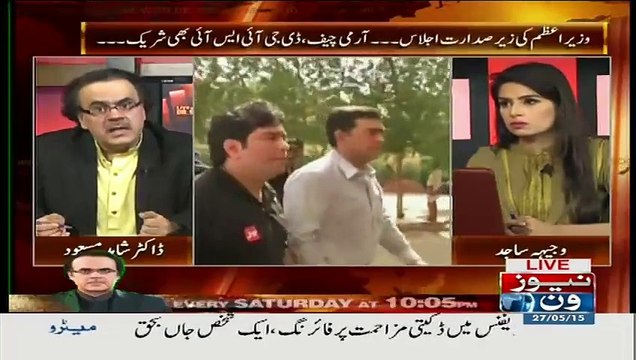 Lahore Mein Jo Bilawal House Bana Hai Woh Zardari Sahab Ne Installment Mein Lia Ha Aur Us Ki Ek Installment 17 crore Hai..Dr Shahid Masood