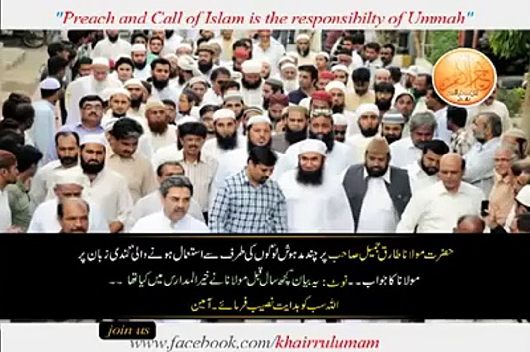 Molana Tariq Jameel sahab bayan must watch new 2015