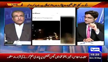 How Axact Company Genrate Income Mujeeb ur Rehman Telling