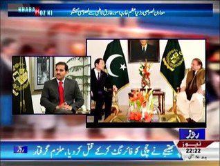 Khabar Roze Ki - 15th July 2015