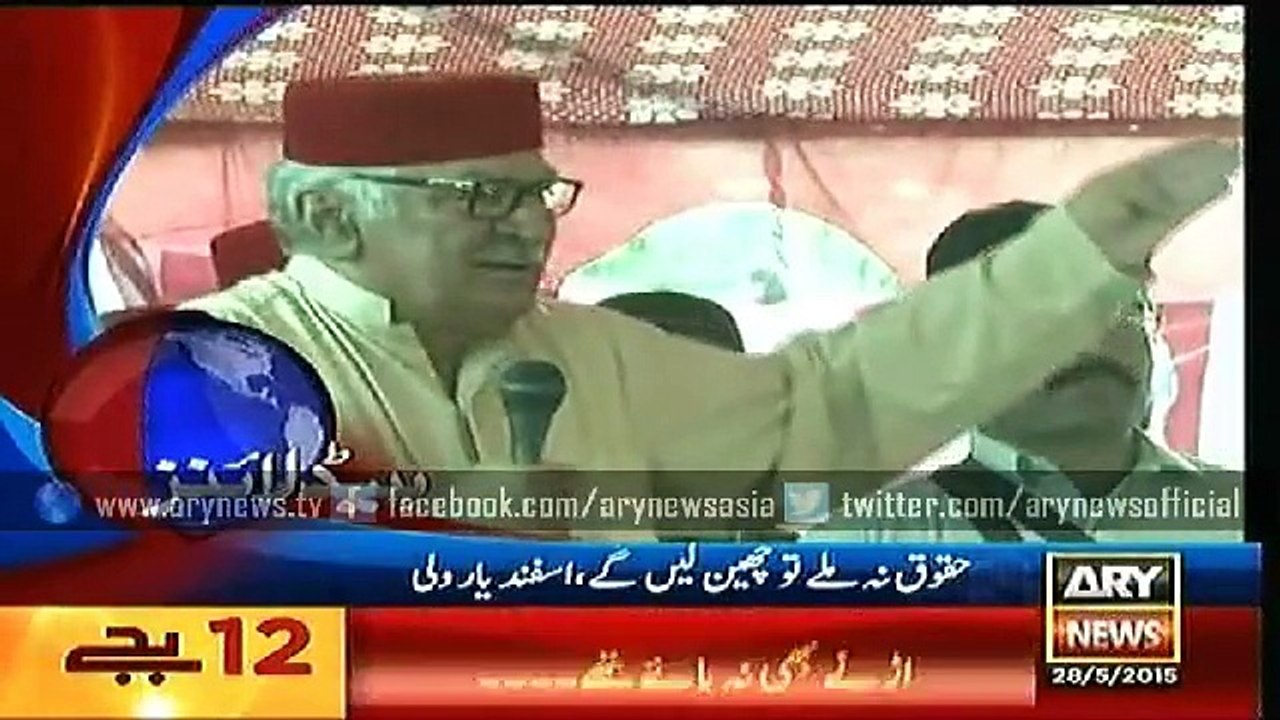 Headlines  –  0000 – Thursday – 28 – May – 2015