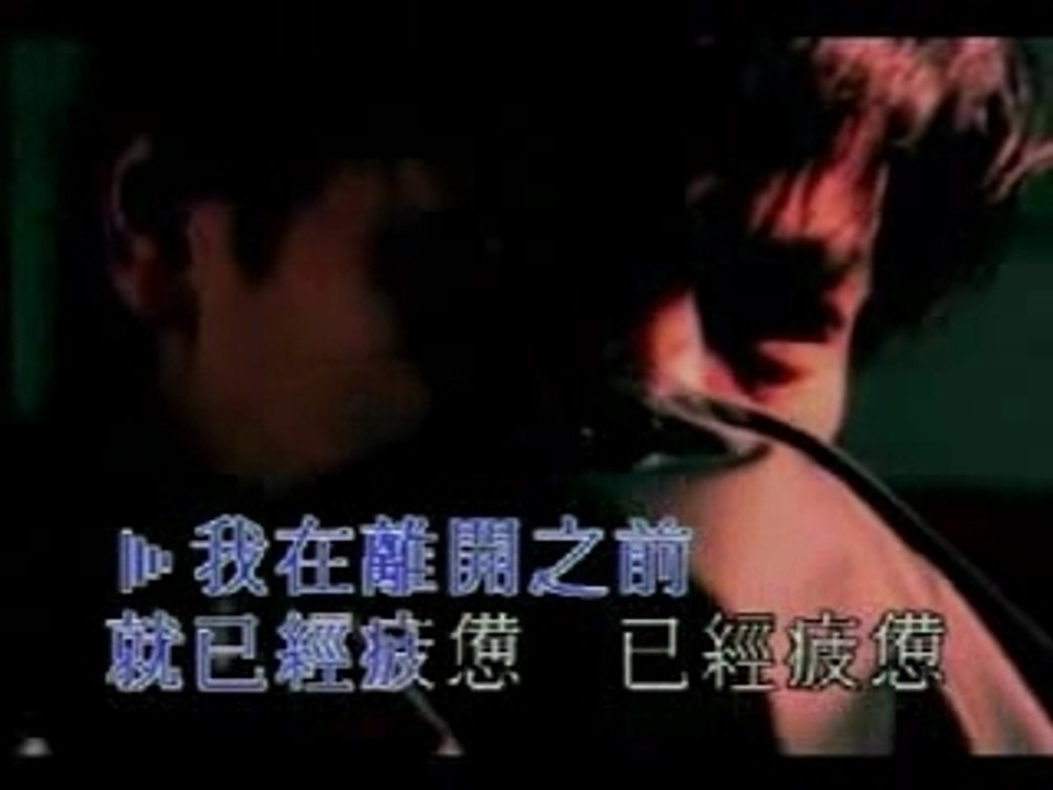 Andy Lau "太多太多的抱歉"