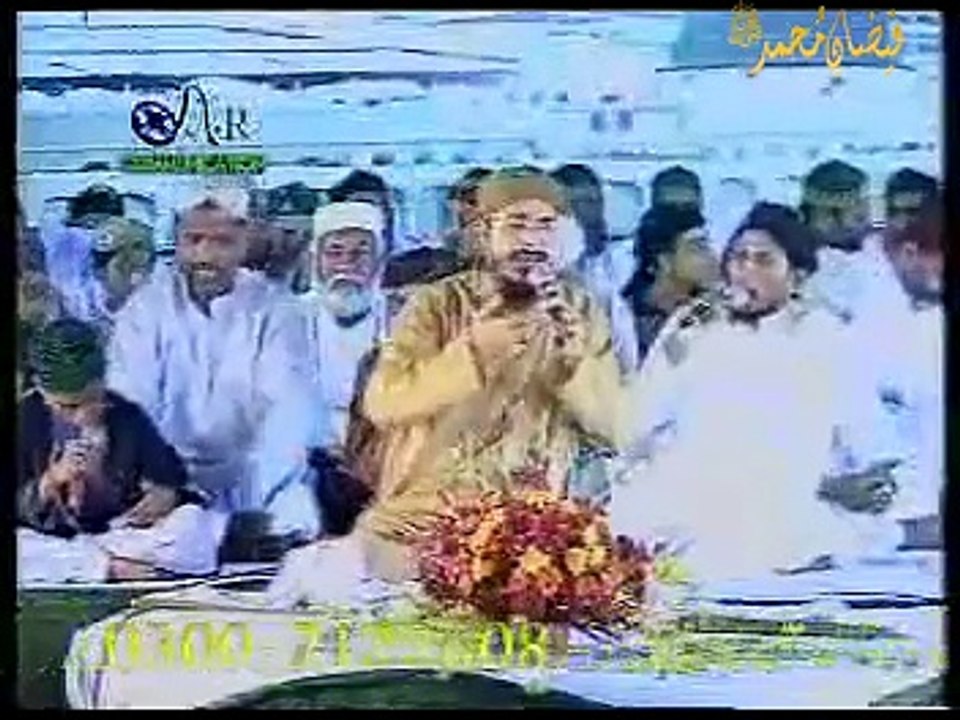 Bhar do Jholi Meri Ya Muhammad