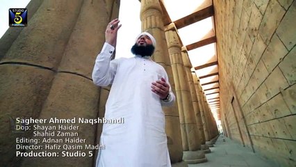 TU RAHEEM TU KAREEM MOLA BY SAGHEER AHMED NAQSHBNDI RAMZAN ALBUM 2014 720p HD