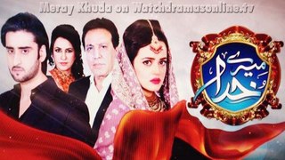 Meray Khuda Episode 11 Full