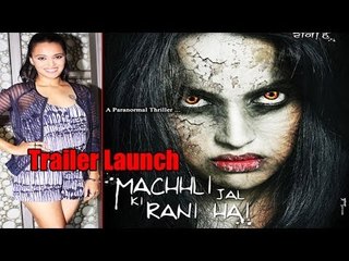 Swara Bhaskar Launch Trailer Of Film "Machhli Jal Ki Rani Hai"