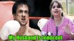 Inder Kumar's Wife Exclusive Interview - My Husband Is Innocent
