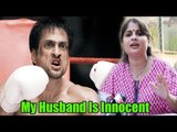 Inder Kumar's Wife Exclusive Interview - My Husband Is Innocent