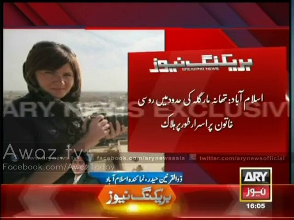 Reuters' bureau chief Maria Golovnina found dead in Islamabad
