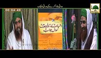 Madani Muzakray Ki Madani Mehak -  Maulana Ilyas Qadri fee download