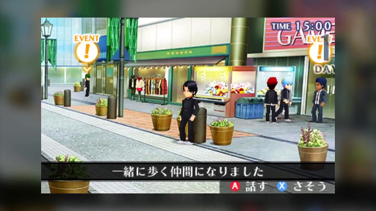 Kuroko no Basket : Mirai he no Kizuna : vidéos du jeu sur Nintendo 3DS -  Gamekult