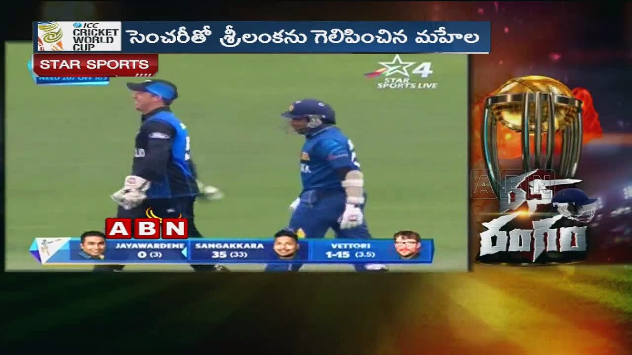 Cricket World Cup 2015 : Jayawardene leads Sri Lanka to nervy win over Afghanistan (23 - 02 - 2015)
