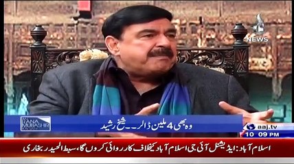 Download Video: Sheikh Rasheed Blasted on Pakistani Cricketers