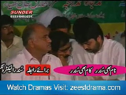 NEW SARAIKI MUSHAIRA 2015 POET WAJID JATOIE