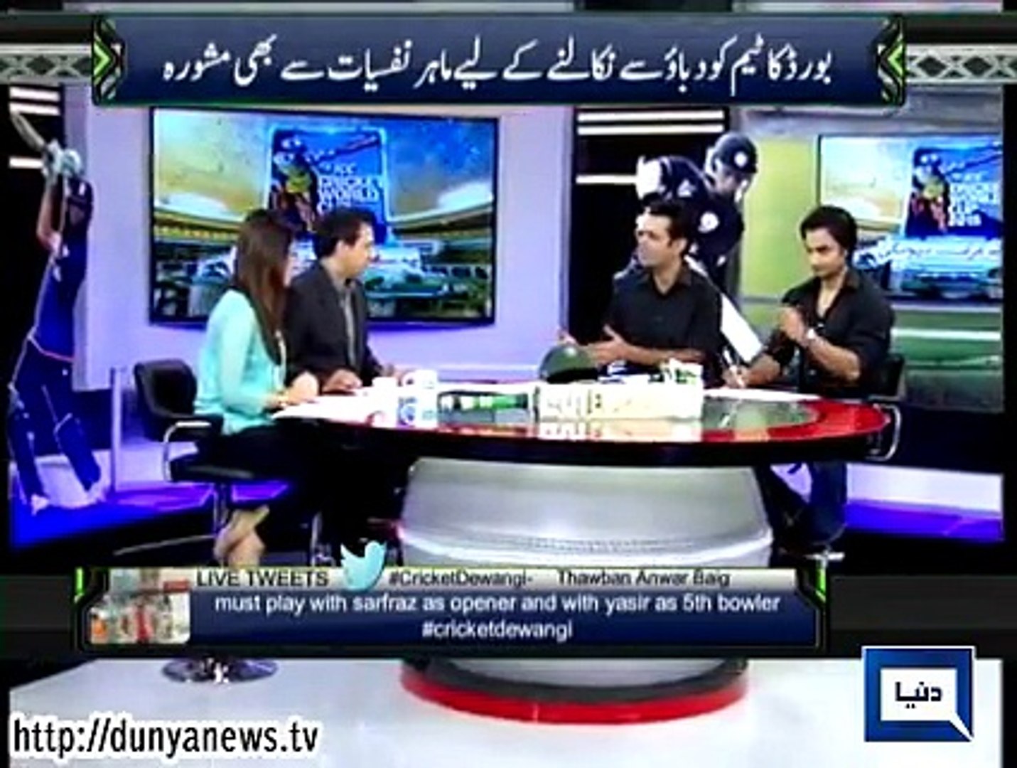 Dunya News - Match against Zimbabwe is important for us: Zohaib in Yeh Hai Cricket Deewangi