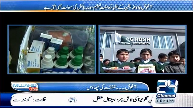 Mujahid Live – 23rd February 2015