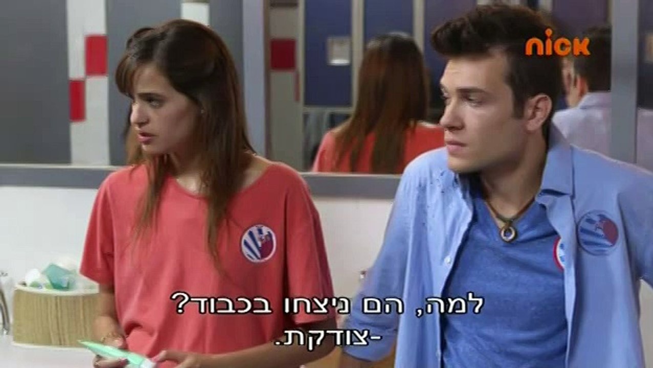 החממה עונה 3 פרק 6 - https://mphhvhahrrvv.wordpress.com/