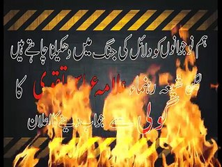 Abbas Taqvi Ka Daleel Ke Bajai Goli Se Jawab Deney Ka Elan