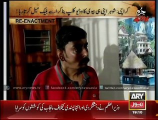 Husband blackmails  his wife