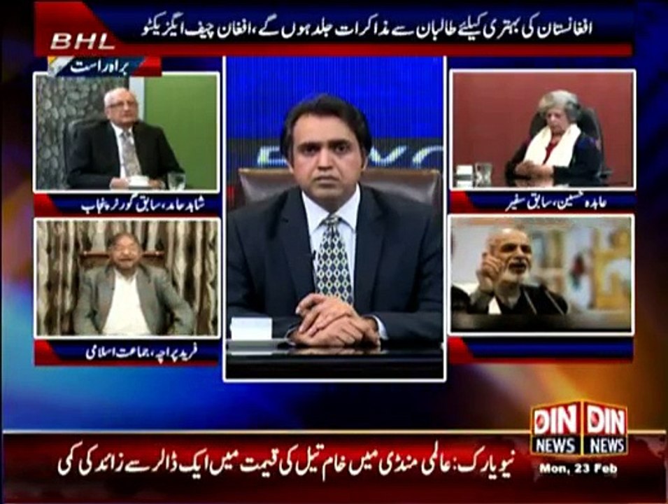 Beyond Headlines - 23rd February 2015