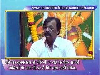 Pravachan by Bapu dated 3rd January 2013 - Hindi Transcript