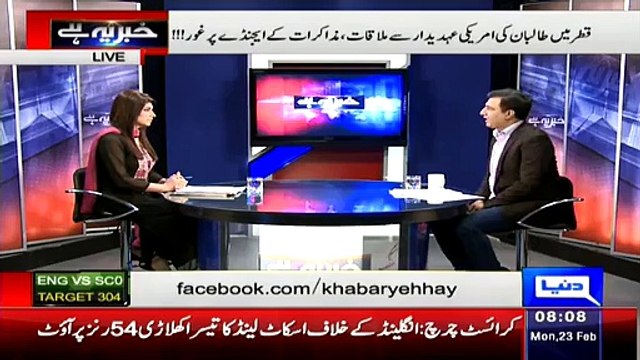 Khabar Yeh Hai (Fifty 50 Politician Join PTI in Azad Kashmir) – 23rd February 2015