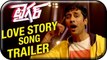 Tiger Movie Songs | Love Story Song Trailer | Sundeep Kishan | Rahul Ravindran |
