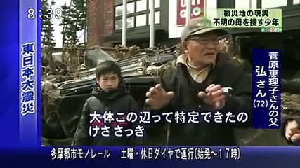 行方不明の母を探す少年に最低な取材をするフジテレビ