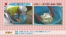 東海テレビのふざけたテロップ 「怪しいお米セシウムさん」 【放送事故