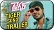 Tiger Telugu Movie Theatrical Trailer | Sundeep Kishan | Rahul Ravindran |