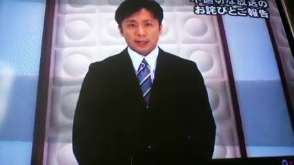 東海テレビ　謝罪　セシウムさん　汚染された米