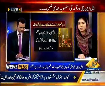 News Plus On Capital Tv - 23rd February 2015