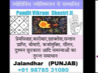 INDIA NO.1 BLACK MAZIC SPECIALSIT ASTROLOGER +91987853108