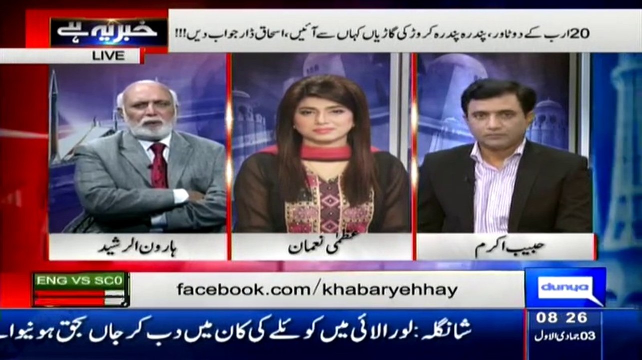 PTI To Surprise in Azad Kashmir Senate Election - Haroon Rasheed