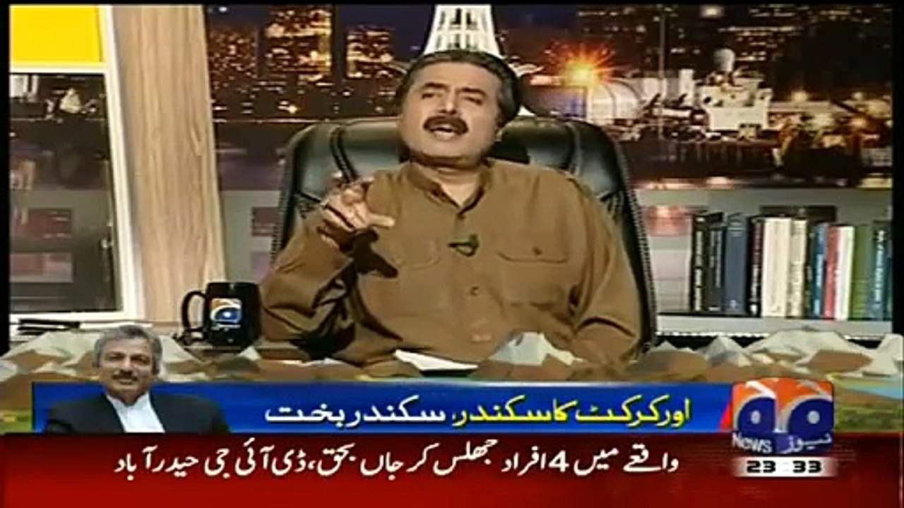 Khabarnaak Zulifqar Mirza – 23nd February 2015 without break