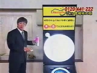 ジャパネットで生放送の放送事故