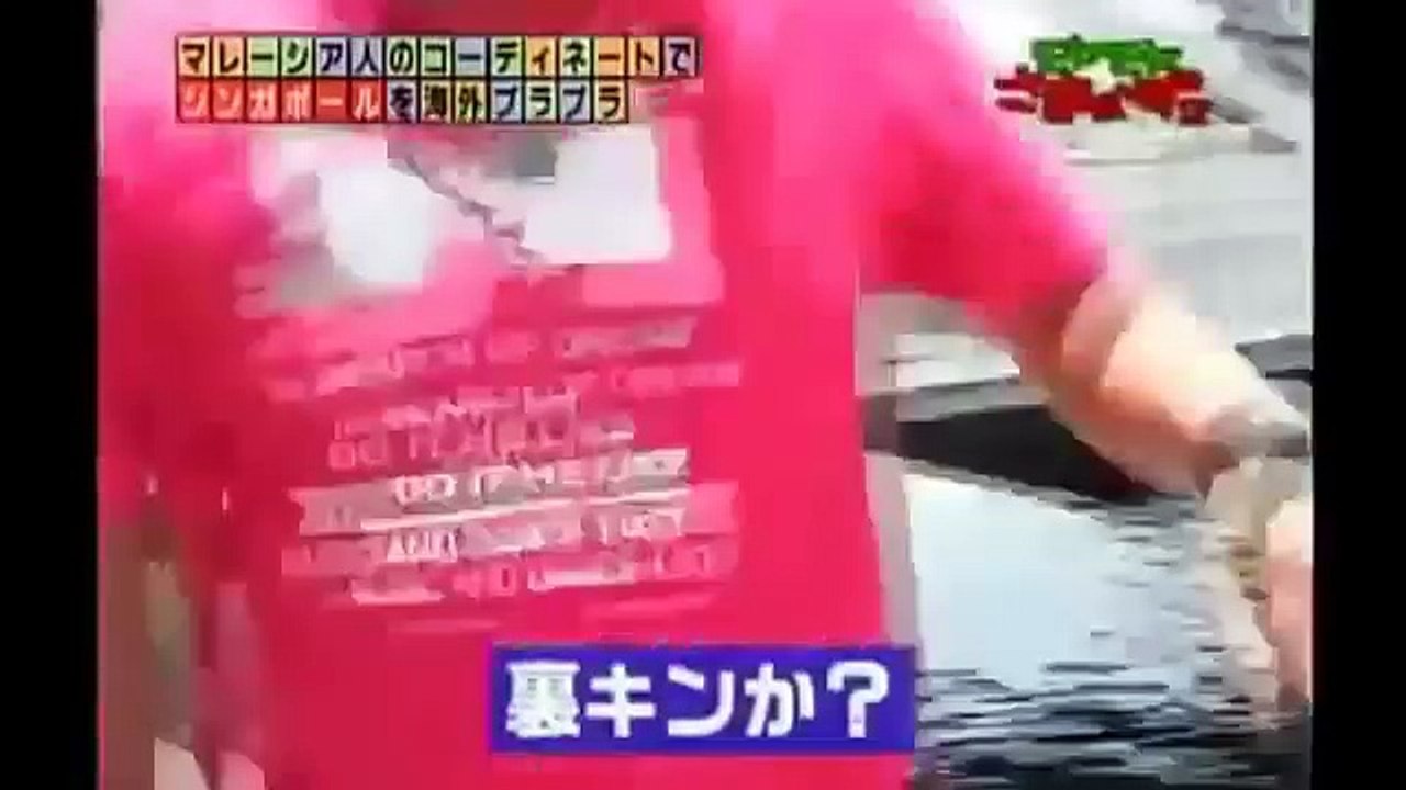 ほとんど放送事故 さまぁ～ず三村のセクハラ④