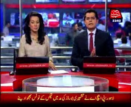 ATC issues two black warrants in Karachi